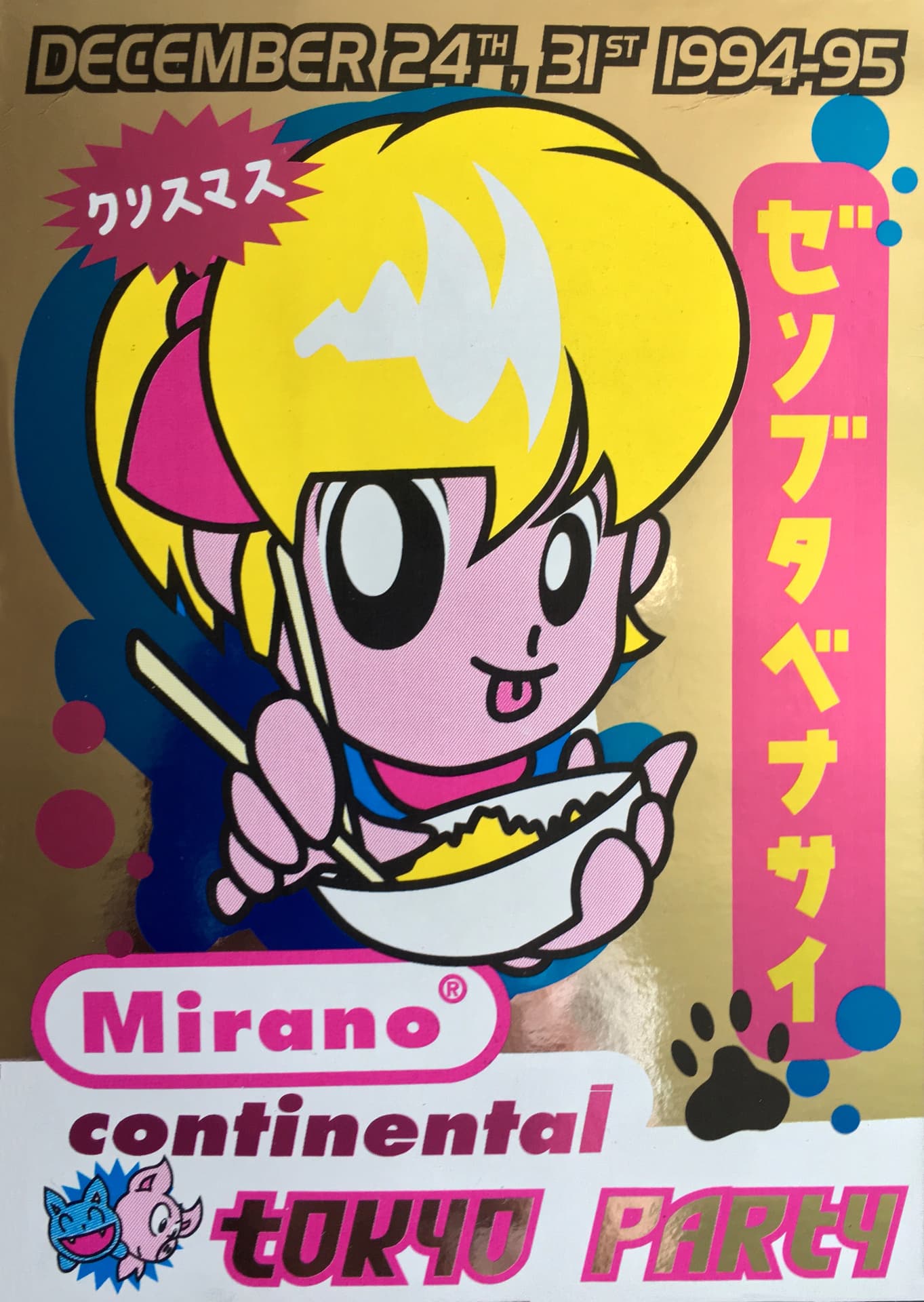 Tokyo Party - Mirano Continental, December 24th, 31st 1994-95
